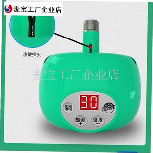 暖风保温灯爬宠猪仔养殖暖风灯z调温小鸡育雏加热取暖灯宠物空调\
