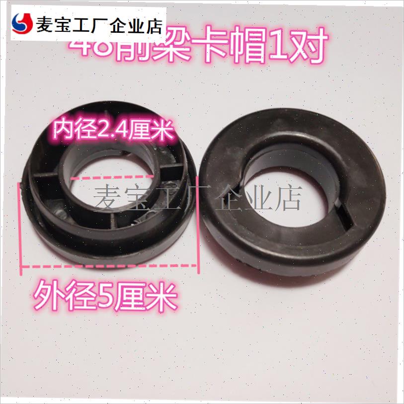 .儿童三轮车脚踏车配件c大全通用后轮轴连接杆后梁连接杆零配件