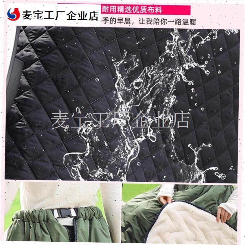 秋冬加厚加绒半身裙子防风围裙电动车挡风被摩托V骑车保暖护膝护\,电动车/配件/交通工具,电动车挡风被,淘宝优惠券,粉丝福利购,淘宝优惠卷