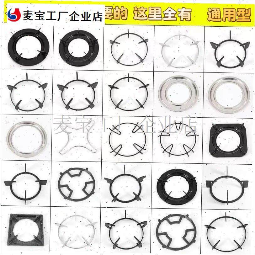 灶台燃气灶支架老款圆q形小锅煤气灶灶架垫圈配件台式炉底座液化\
