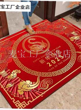 红色蛇年入口地垫节日入口脚垫家2025新P年剪纸门垫除尘地毯\