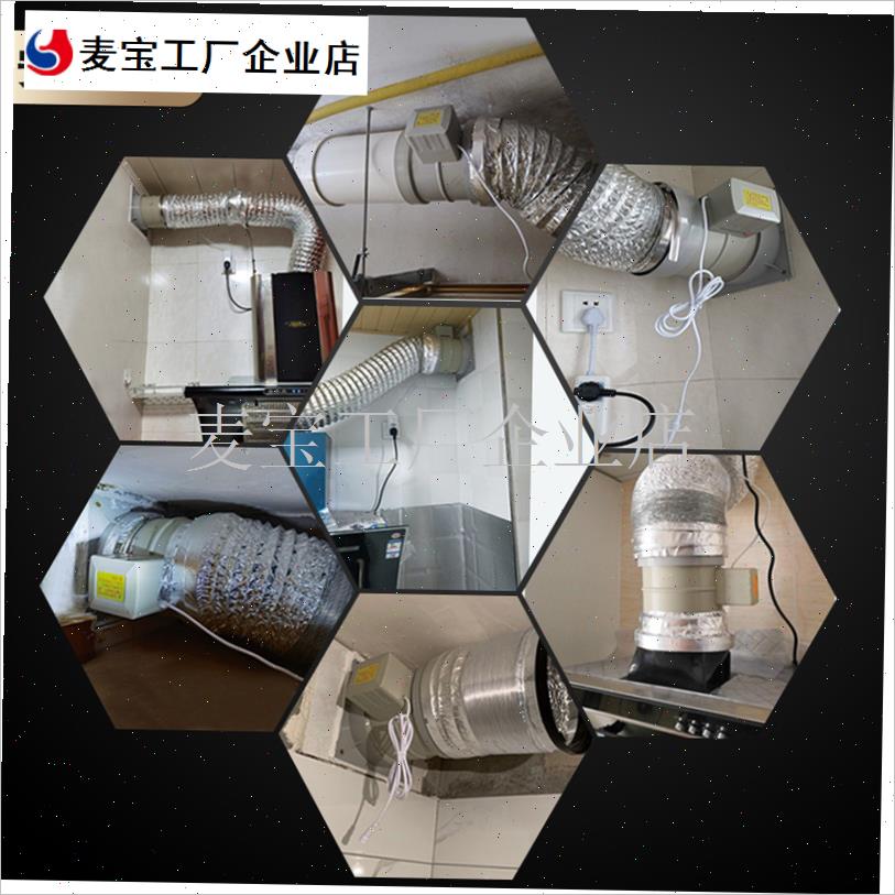 025新款德诺邦电动止逆阀适用于厨房抽油烟机U与公共烟道防烟\