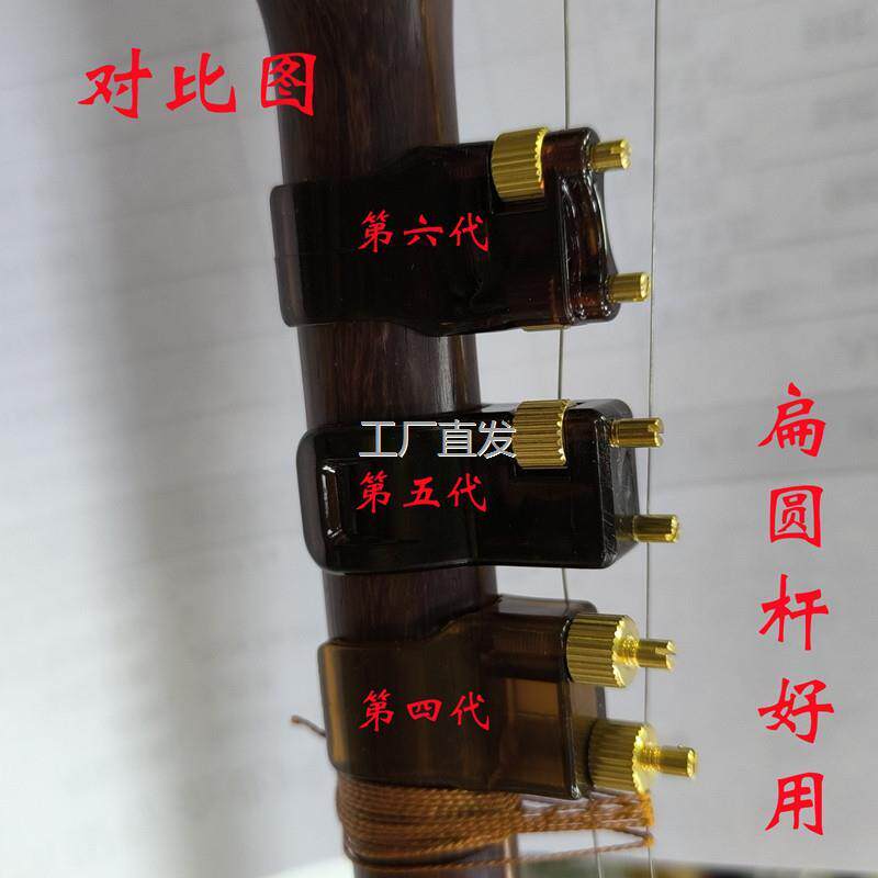第六代新型二胡微调器专业第五代琴弦千l斤可调节调音器黄铜配件,