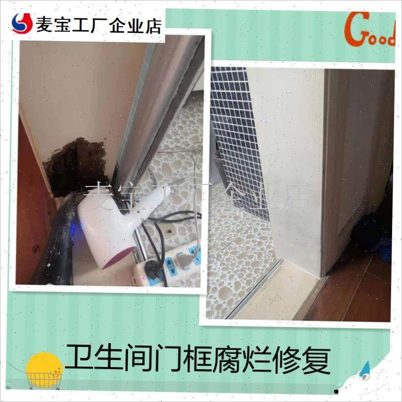 具补漆维修c橱柜木门门框补漆餐椅餐桌楼梯油漆翻新上海上门服务\,基础建材,色精,淘宝优惠券,粉丝福利购,淘宝优惠卷