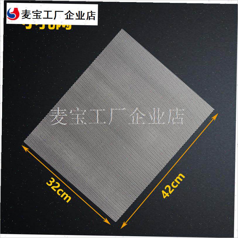 进口油烟a机过滤网材料樱花油烟机配件隔油网脱排油烟机内网滤网\