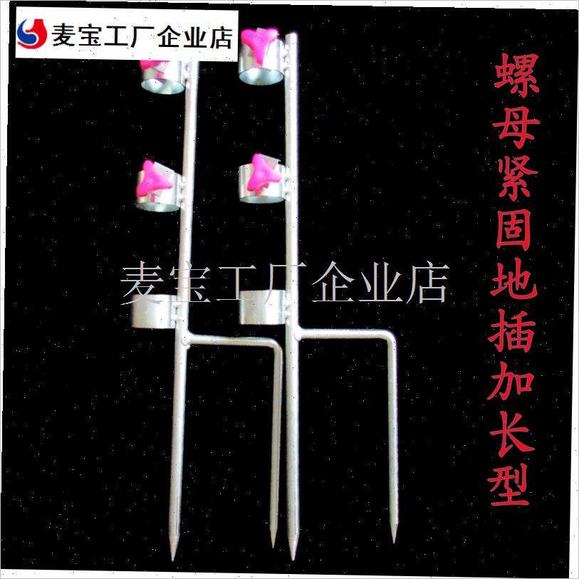 网杆地插伸缩支i架遮阳钓鱼伞地插一套大号双腿地叉加长固定网架\