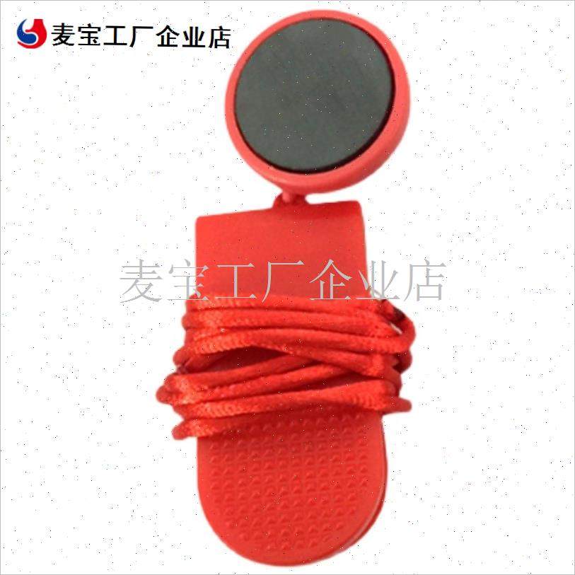 用康林舒华亿健易跑小乔跑步机安全锁磁铁安全急停Y开关启动钥匙\