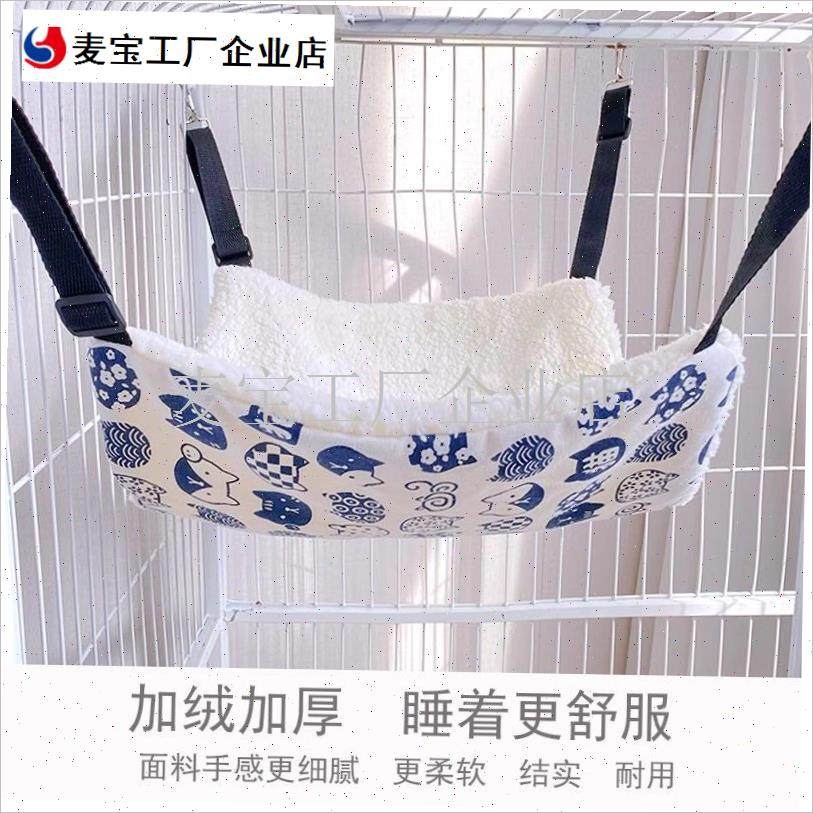 吊床挂窝猫咪秋千吊篮冬季保暖猫床猫笼猫床悬S挂式猫窝宠物用品\,宠物/宠物食品及用品,猫窝/屋/帐篷/沙发,淘宝优惠券,粉丝福利购,淘宝优惠卷