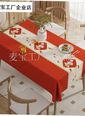 025红色新年桌布防水防油防烫餐桌布春K节喜庆氛围感桌面布置盖\