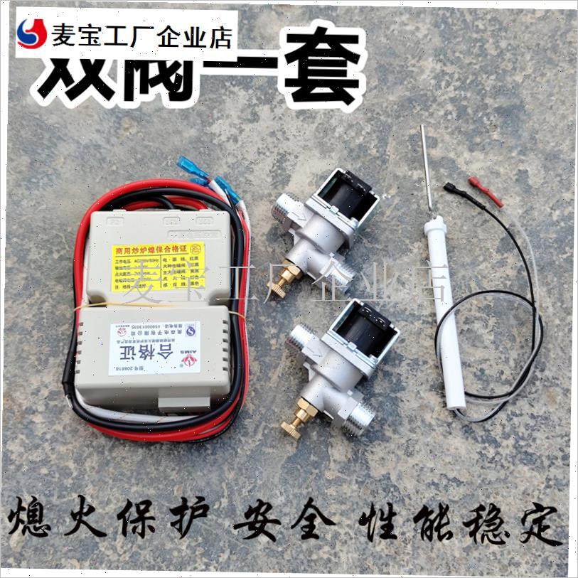 商用大锅灶 炒i灶 猛火灶 炒炉改装熄火保护装置自动熄火 厂家直\