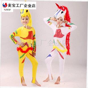 荷风采儿童演出服新款第九届马B蹄声声六一儿童演出服装动物衣服\