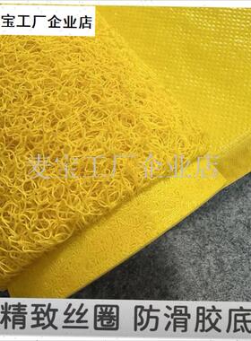 15mm黄色丝圈地l垫入户门垫特厚家用门口地垫防滑免洗环保pvc地\