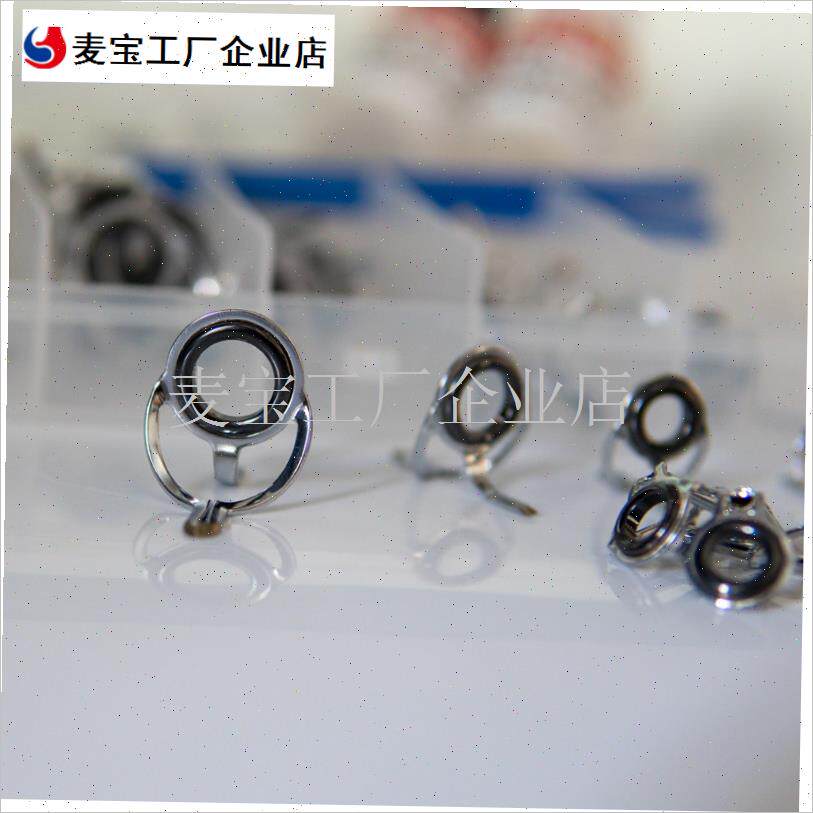 竿套装改装配件陶瓷双脚导环不锈钢套H装路亚海竿导线环diy抛竿\