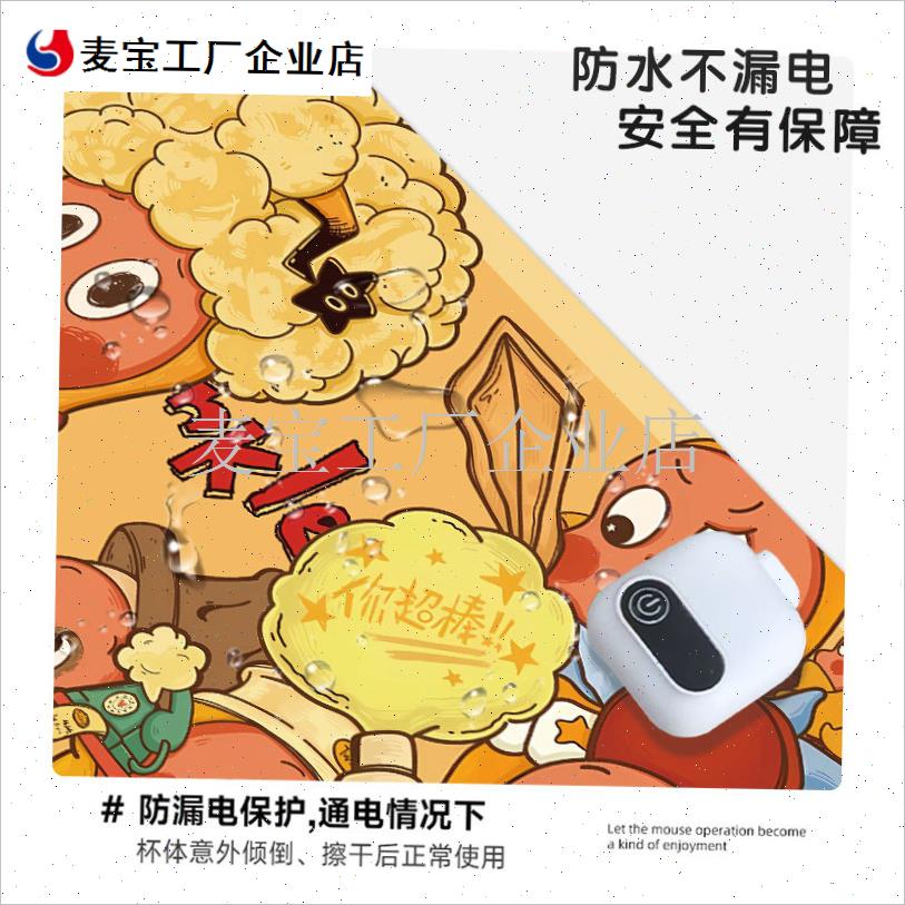 星星人可爱五档加热垫超大号冬天办公桌面暖桌垫学生Y恒温暖手垫\