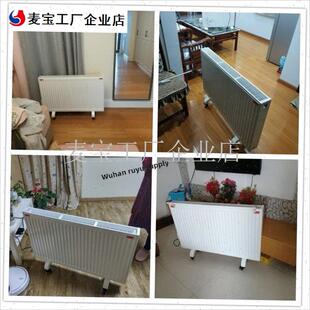 弗意克一体机水循环电暖器油汀A取暖器家用电加热注水加水电暖气\