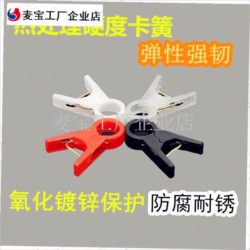 瓜夹子黄瓜吊秧夹子m西红柿吊秧夹吊蔓夹子大棚番茄蔬菜藤蔓卡子\,鲜花速递/花卉仿真/绿植园艺,其它园艺用品,淘宝优惠券,粉丝福利购,淘宝优惠卷