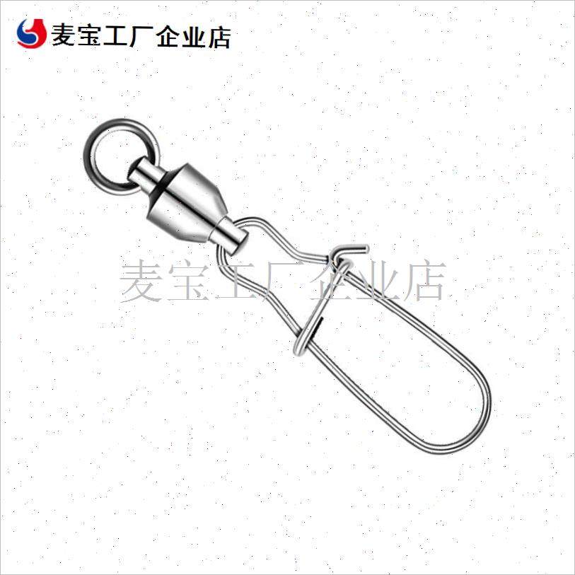 口大物八字环连接器快速路亚v301不锈钢轴承8字环增强别针海钓鱼\,户外/登山/野营/旅行用品,欧式钓组,淘宝优惠券,粉丝福利购,淘宝优惠卷