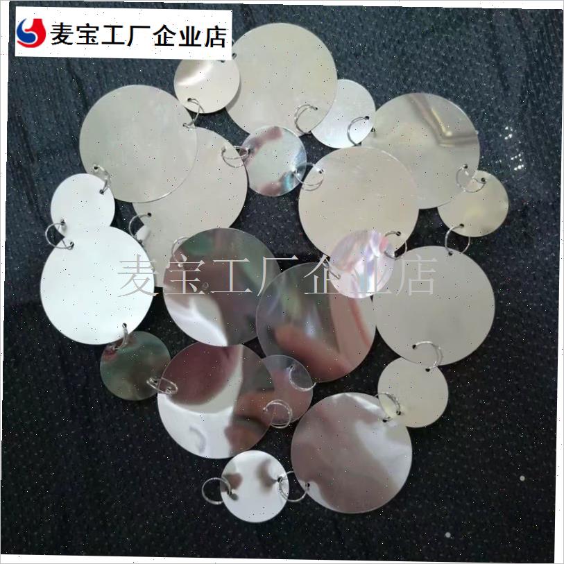 婚礼道具银圆2厘米3厘米w5厘米镜面亮片窗帘舞台装饰亮片串\