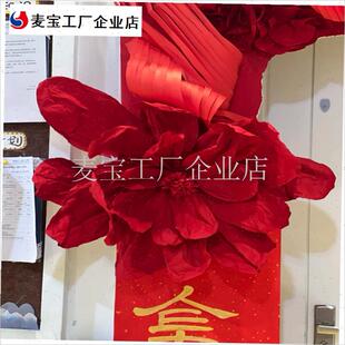 年幼儿园元旦主j题手工教室门口场景布置红色皱纹纸立体花装饰品\