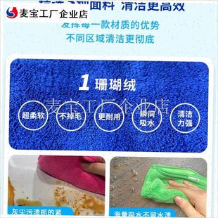喜到家同款分区h域吸水不掉毛珊瑚绒九色家政加厚保清洁专用抹布\