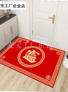 黄色地垫入户门垫大门口进门垫招财进宝脚垫中式新Z年换鞋垫子\