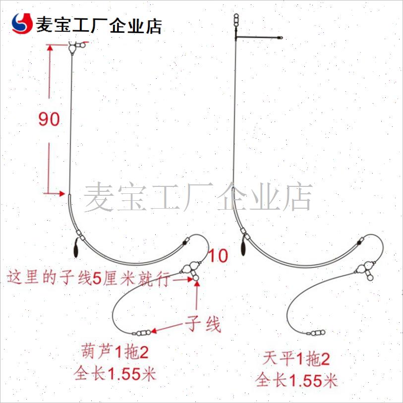 夜光中通天平钓组配n件沉船海钓远投拉流串钩线组单刀渔具船钓配\