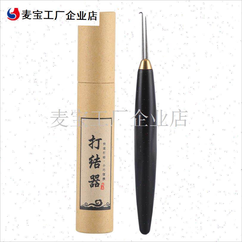 线快速打结器鱼钩鱼线多功能绑钩器G绑线弯针双针打结器钓鱼配件\