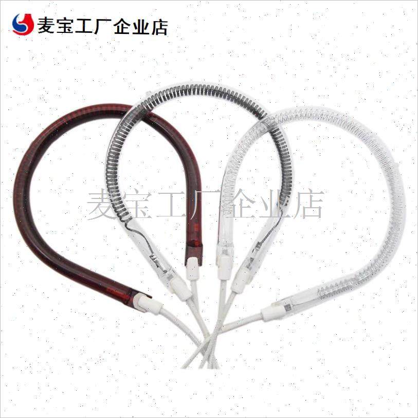 通用型三角牌电暖器DnNQ-90发热管900W吉星小太阳取暖器加热灯管/