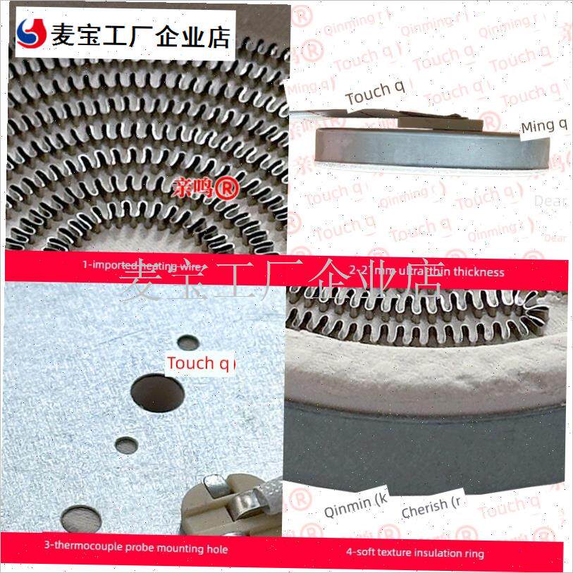 100mm背出线60m0w jy款电茶炉专用发热盘电陶炉炉盘炉丝维修配件\