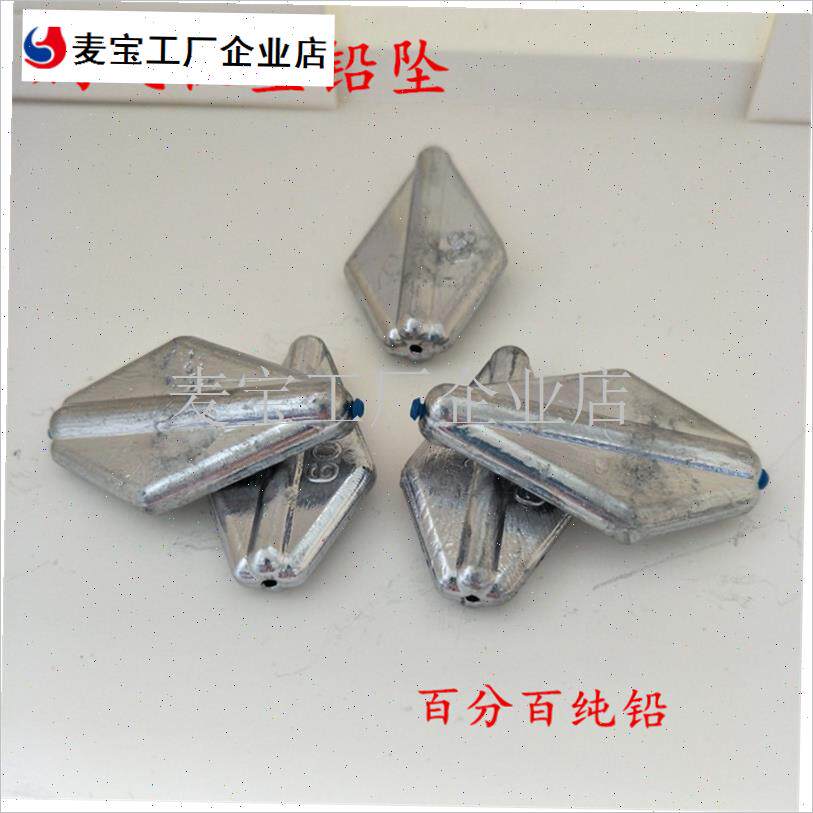 邮飞机型铅坠扁通心坠带s护线塑心鸡心铅坠 海竿抛竿爆炸钩渔坠\