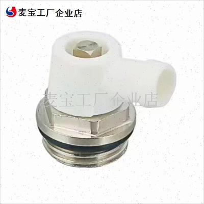 暖气片配件铜跑风纯铜万向水嘴排气阀丝堵 暖N气专用3分4分6分一\