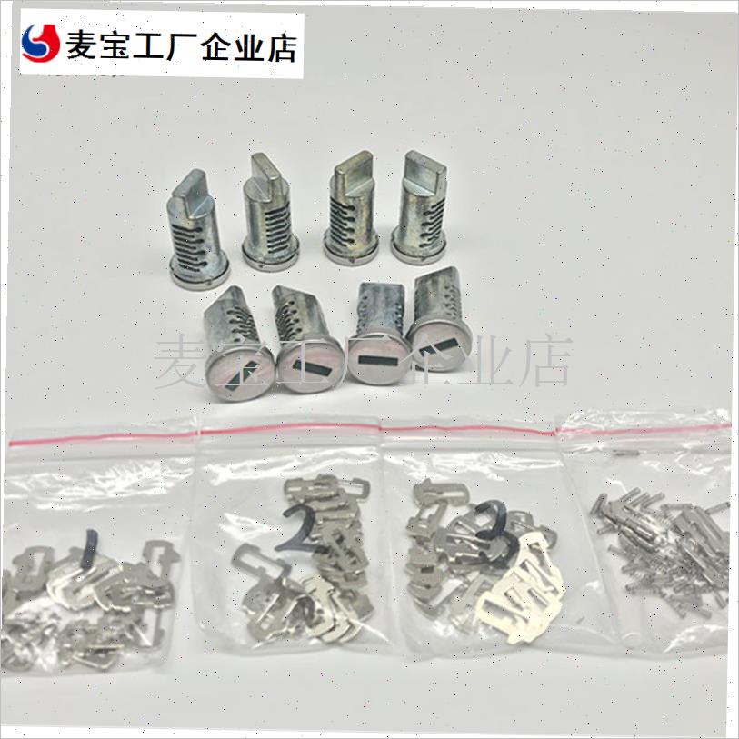 适用宝马R1e200GS/R1250/ADV/F750/F850GS 水鸟改装铝合金三箱锁\