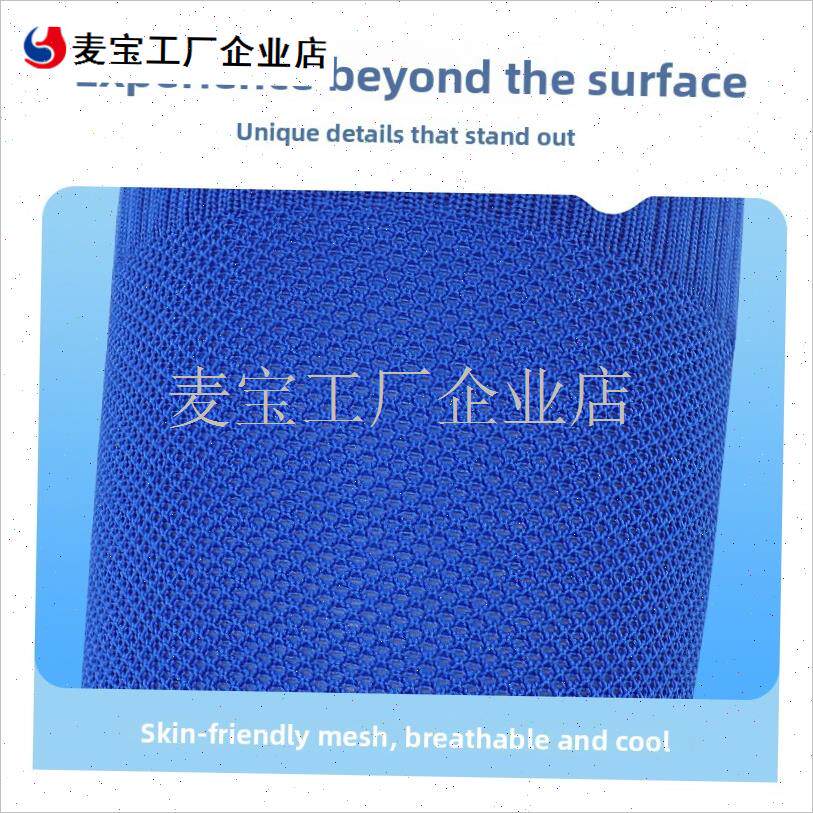 力足球袜套男女跑步羽毛t球运动护腿套网眼透气压缩护腿小腿袜\