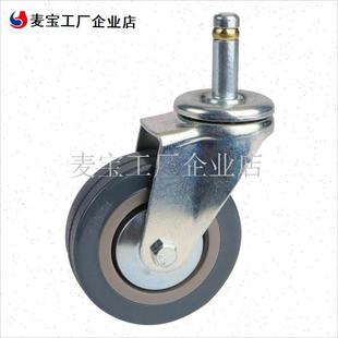 配洁霸超宝杰诺扬子吸尘器配件轮子卡簧万向P轮通用脚轮轱辘铁轮\