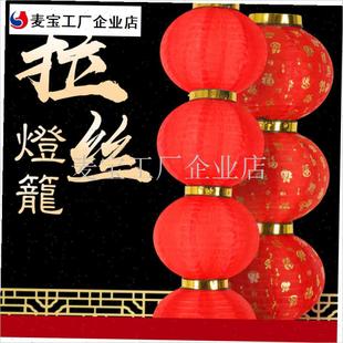 红灯笼串新年元i旦户外防雨折叠三四五六连串灯笼串圆小灯笼串灯\