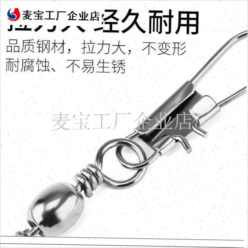 B型连接器路亚8八字扣环旋转海竿连接环便O捷快速别针垂钓渔具配\