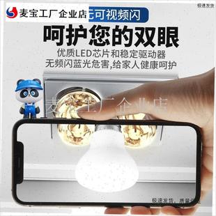 适用欧普奥普浴霸中n间照明灯泡配件大全led节能小灯泡E27防水防\