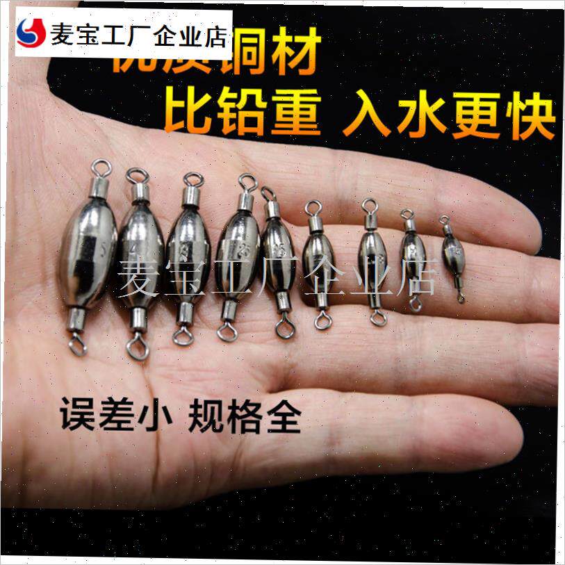 耳带转环铜锤 新型快速水中铜坠配重 J路亚海钓矶钓浮漂钓鱼配件\