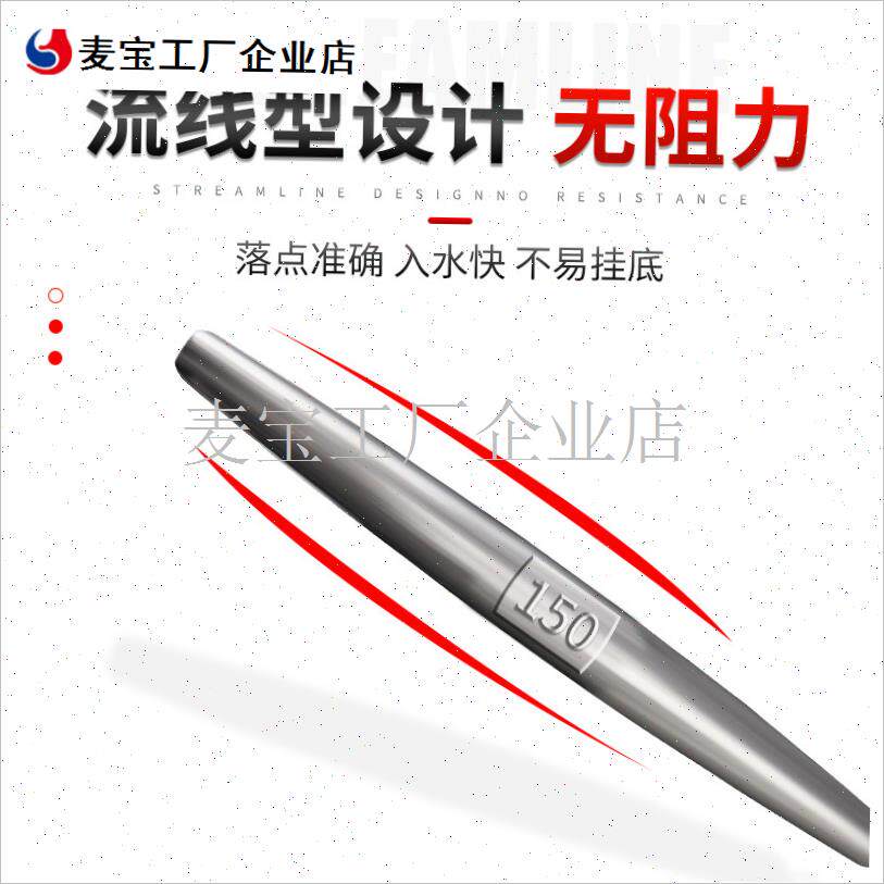 条形锚鱼铅坠锚钩专用深海钓抛竿E海竿防挂底带环潜艇远投坠子\