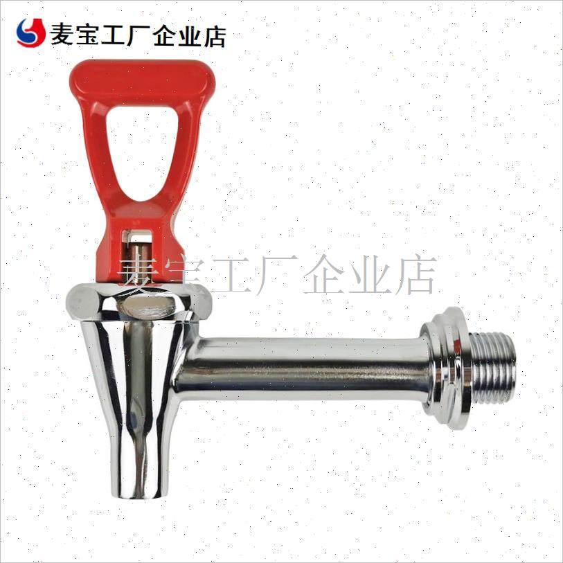 水器水龙头配件把手n弹簧胶垫电热开水机胶塞饮水螺母6分 按压头\