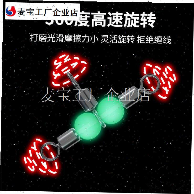 钓八字环三叉g转环连接器分叉器三通8字环路亚别针钓鱼T型连接环\