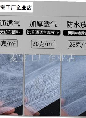 美容院专用加厚防水防油床单 E蓝色带脸洞无菌透气100张\