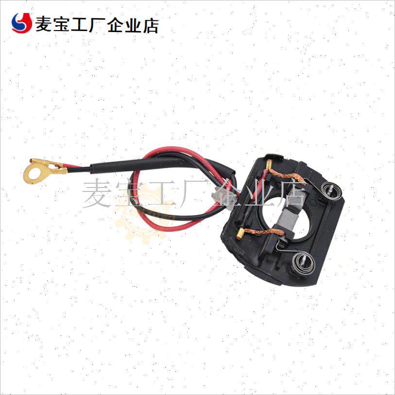保田/沃得收割机通用配r件去暑风力大12v风扇框架电机开关碳刷\
