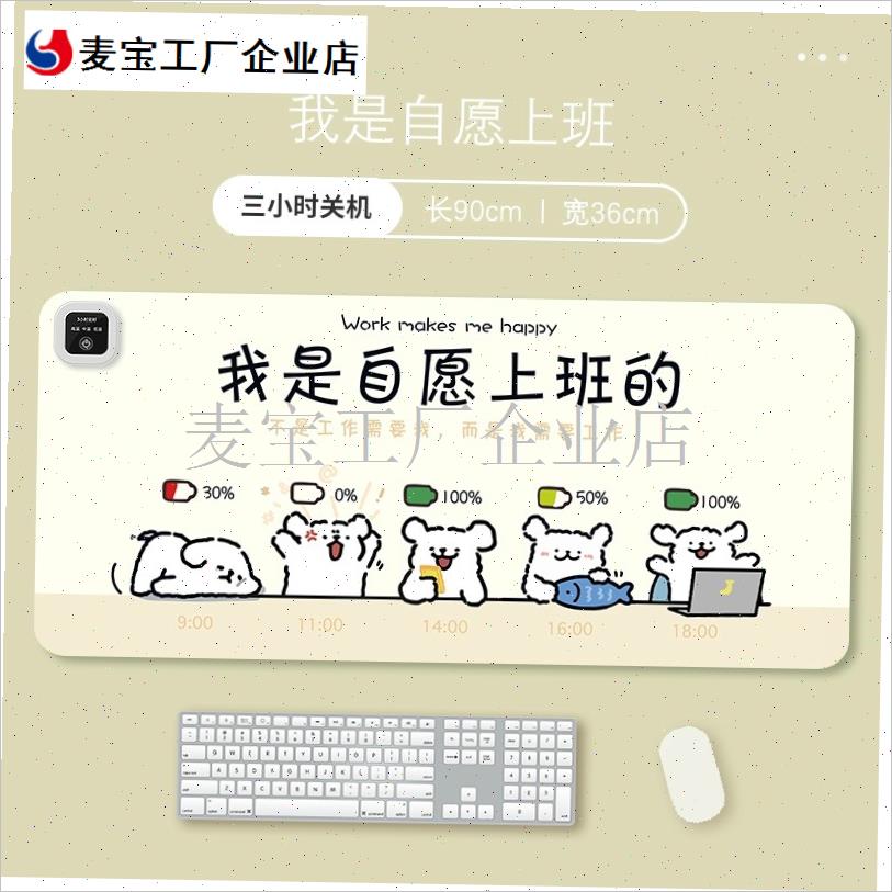 加热鼠标垫超f大暖桌垫女生电脑办公室桌面电热垫保暖手冬天写字\