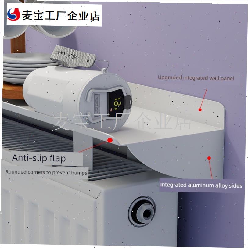 新款暖气片上方置物架家用铝合金隔板G挡板装饰遮挡柜防熏墙免打\