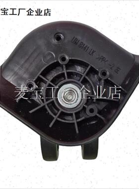 BJ行李箱轮e子B141 旅行箱万向轮子拉杆箱配件维修轱辘箱轮子A65\