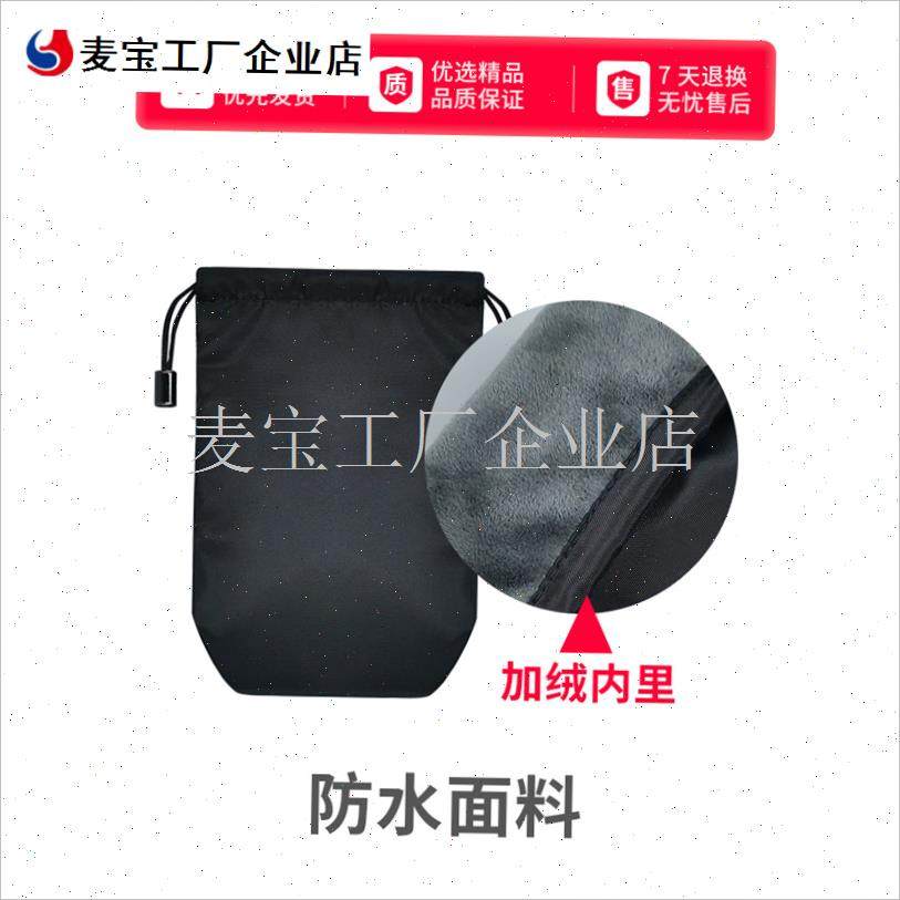 用于大疆御Mavic4pro收u纳袋配件RC2/RC PRO2带屏遥控便携收纳包\,玩具/童车/益智/积木/模型,遥控无人飞机零配件,淘宝优惠券,粉丝福利购,淘宝优惠卷