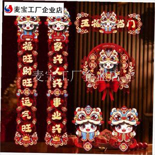联高级感蛇年对联磁吸20s25大门创意立体高端新年装饰入户门门联\