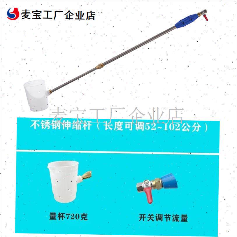 药机电动喷雾器灌根量杯720毫升定H量浇灌套装神器烟草瓜果施肥\