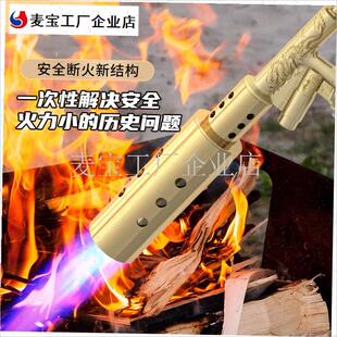 铜大口径喷枪商用烧肉毛神器超猛火喷头手持喷火烤枪Y烧猪脚火枪\